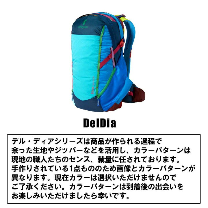 最大44%OFFクーポン コトパクシ インカ 26L デルディア バックパック リュックサック Cotopaxi INCA BACKPACK DEL DIA crm.cfpamericano.com.ec