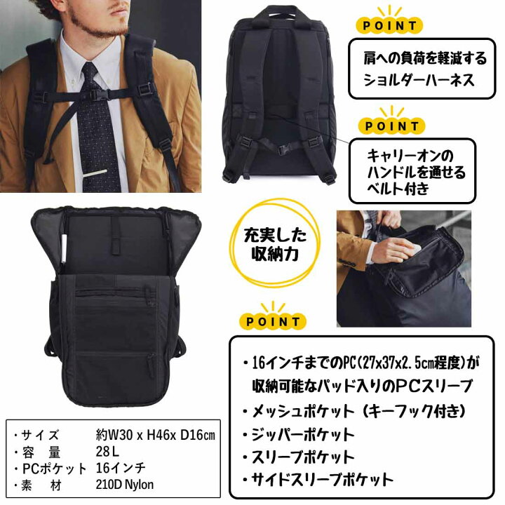 楽天市場】【国内正規品】 キャメルバック コミュート デイパック 28