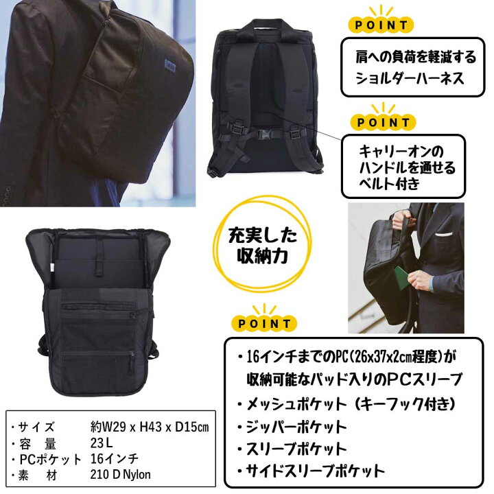 楽天市場】【国内正規品】 キャメルバック コミュート デイパック 23 