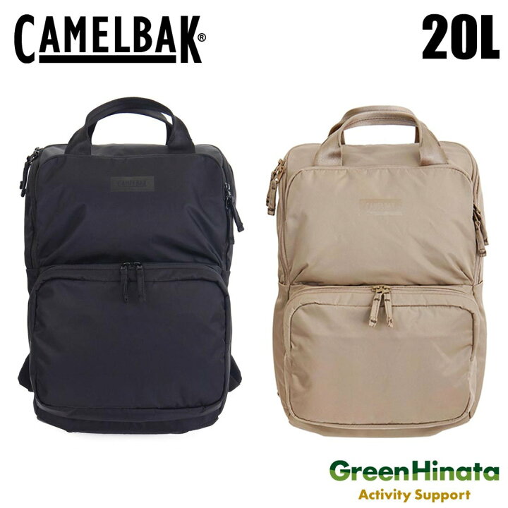 楽天市場】【国内正規品】 キャメルバック コミュート デイパック 20 