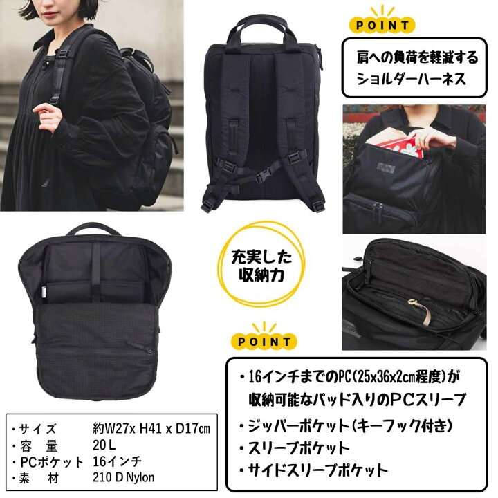 楽天市場】【国内正規品】 キャメルバック コミュート デイパック 20 