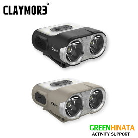 【国内正規品】 クレイモア キャップオン 120H LED ヘッドライト クリップライト GLAYMORE CAPON 120H