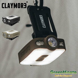 【国内正規品】 クレイモア キャップオン 40B LED ヘッドライト クリップライト CLAYMORE CAPON 40B