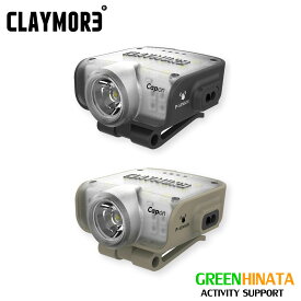 【国内正規品】 クレイモア キャップオン 80C LED ヘッドライト クリップライト GLAYMORE CAPON 80C