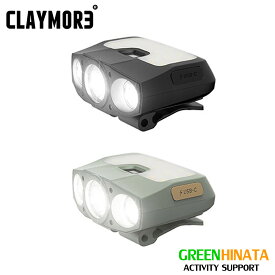 【国内正規品】 クレイモア キャップオン 200H LED ヘッドライト クリップライト GLAYMORE CAPON 200H