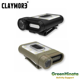 【国内正規品】 クレイモア キャップオン 65A+ LED ヘッドライト クリップライト GLAYMORE CAPON 65A+