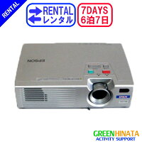 ☆レンタルプロジェクター☆6泊7日EPSONELP-730
