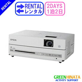 【レンタル】 【1泊2日DM30S】 エプソン プロジェクターDVD HDMI搭載 DVD HDMI搭載 EPSON EH-DM30S DVD内蔵 プロジェクター