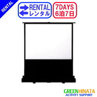 ☆レンタル60インチモバイルスクリーン☆6泊7日EPSONELPSC27プロジェクターに
