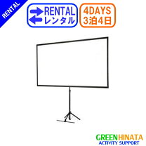楽天市場】エプソン プロジェクタースクリーンの通販
