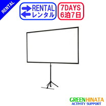 楽天市場】epson 80インチワイド プロジェクター モバイルスクリーン x 