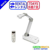 ☆レンタル書画カメラ☆6泊7日EPSONELPDC12実物投映機