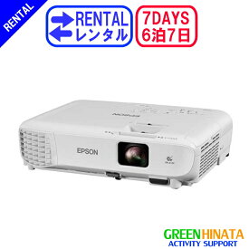 【レンタル】 【6泊7日EB-S05】 エプソン プロジェクター HDMI EPSON EB-S05 HDMI ビジネスプロジェクター