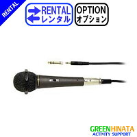 ☆レンタルワイヤードマイクaudio-technicaAT-X11