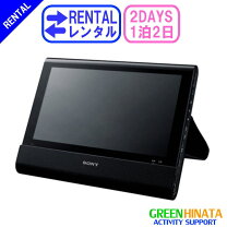 楽天市場】sony bdp－z1 ポータブルブルーレイディスクプレイヤー 