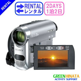 【レンタル】 【1泊2日HC62】 ソニー MiniDVビデオカメラ minidv ビデオカメラ SONY DCR-HC62 minidv ビデオカメラ