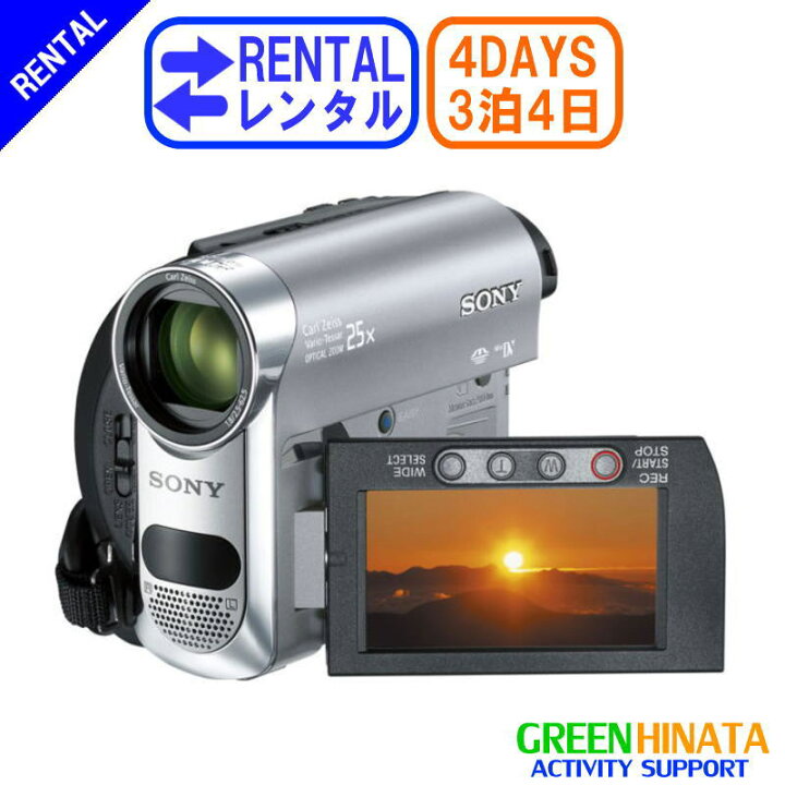 SONY デジタルビデオカメラレコーダー DCR-HC62 （楽天市場 