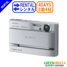 【レンタル】 【3泊4日T9】 ソニー コンパクトカメラ コンパクト SONY DSC-T9 デジタルカメラ