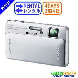 【レンタル】 【3泊4日TX10 】 ソニー 防水コンパクトカメラ 防水 デジタルカメラ SONY DSC-TX10 防水 デジタルカメラ 防水デジカメ