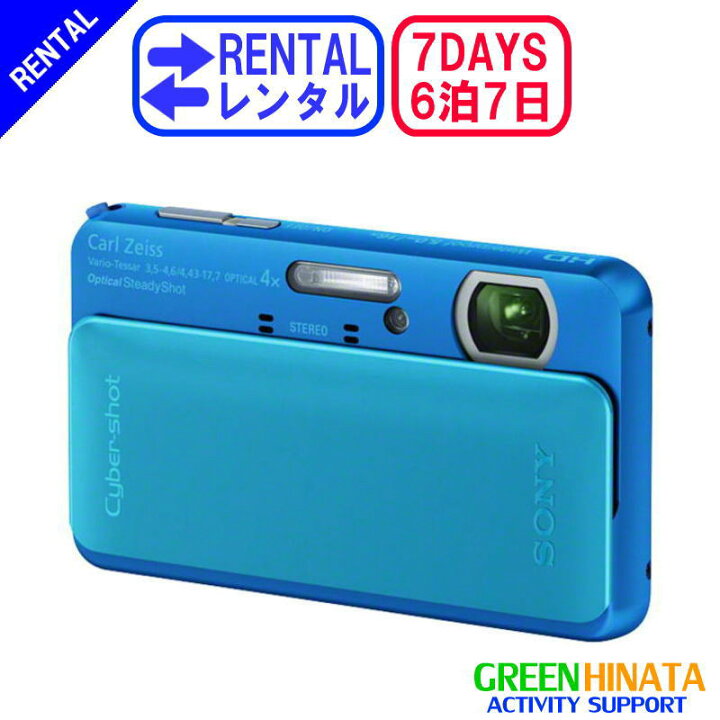 楽天市場】【レンタル】 【6泊7日TX20】 ソニー 防水コンパクトカメラ 