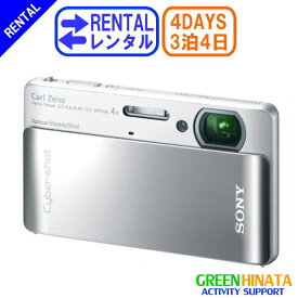 【レンタル】 【3泊4日TX5】 ソニー 防水コンパクトカメラ 防水 デジタルカメラ SONY DSC-TX5 防水 デジタルカメラ 防水デジカメ