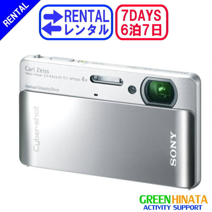 楽天市場】【レンタル】 【6泊7日TX5】 ソニー 防水コンパクト 