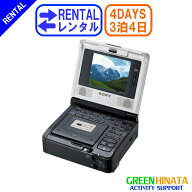 【レンタル】 【3泊4日D1000】 ソニー MiniDVビデオカセットレコーダー ミニ dv テープ 再生 機 SONY GV-…