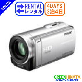 【レンタル】 【3泊4日CX170】 ソニー HDビデオカメラ ウエアラブル SONY HDR-CX170 メモリー デジタルHDビデオカメラレコーダー
