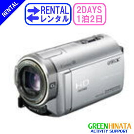 【レンタル】 【1泊2日CX370】 ソニー HDビデオカメラ ウエアラブル SONY HDR-CX370 メモリー デジタルHDビデオカメラレコーダー