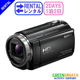 【レンタル】 【1泊2日CX535】 ソニー HDビデオカメラ ウエアラブル SONY HDR-CX535 メモリー デジタルHDハイビジョン ビデオカメラレコーダー