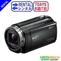 楽天市場】sony 充電 hdr－cx535の通販