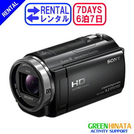 【レンタル】 【6泊7日CX535】 ソニー HDビデオカメラ ウエアラブル SONY HDR-CX535 メモリー デジタルHDハイビジョン ビデオカメラレコーダー