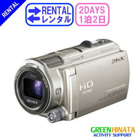 【レンタル】 【1泊2日CX560V】 ソニー HDビデオカメラ ウエアラブル SONY HDR-CX560V メモリー デジタルHDハイビジョン ビデオカメラレコーダー