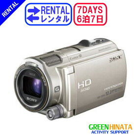 【レンタル】 【6泊7日CX560V】 ソニー HDビデオカメラ ウエアラブル SONY HDR-CX560V メモリー デジタルHDハイビジョン ビデオカメラレコーダー