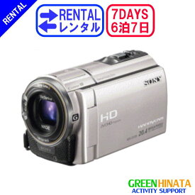 【レンタル】 【6泊7日CX590V】 ソニー HDビデオカメラ ウエアラブル SONY HDR-CX590V メモリー デジタル HDハイビジョン ビデオカメラレコーダー