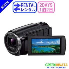 【レンタル】 【1泊2日CX670】 ソニー HDビデオカメラ ウエアラブル SONY HDR-CX670 メモリー デジタルHDハイビジョン ビデオカメラレコーダー ハンディカム