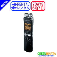 ☆レンタルステレオICレコーダー☆6泊7日SONYソニーICD-SX813レコーダー