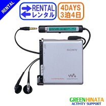 楽天市場】SONY Hi-MD ウォークマン MZ-RH1 Sの通販