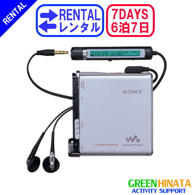 SALE／37%OFF】 MDウォークマン SONY - ポータブルプレーヤー - www.smithsfalls.ca