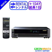☆レンタルHiBandBetaビデオカセットレコーダー☆延長料金1日【RentalOptionNotforsale】SONYソニーSL-200Dベータカセットプレーヤー