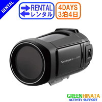 ☆レンタル防水スポーツパック☆3泊4日SONYソニーSPK-CXB防水ケース