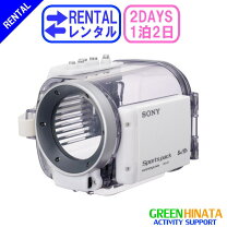 楽天市場】SONY スポーツパック SPK－HCFの通販