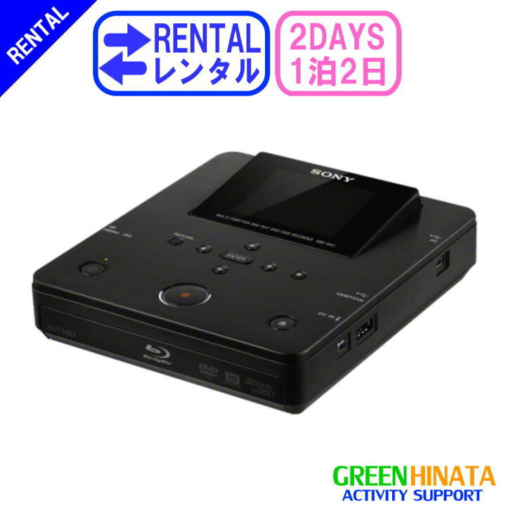 SONY ソニー ブルーレイディスク/DVDライター VBD-MA1（楽天市場 