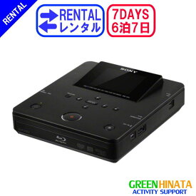 【レンタル】 【6泊7日MA1】 ソニー ブルーレイディスク／DVDライター オプション SONY VBD-MA1 BDライター