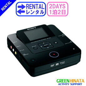 【レンタル】 【1泊2日MC6】 ソニー DVDライター レコーダー SONY VRD-MC6 DVDレコーダー