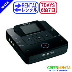 【レンタル】 【6泊7日MC6】 ソニー DVDライター レコーダー SONY VRD-MC6 DVDレコーダー