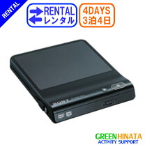 楽天市場】dvd ライターの通販