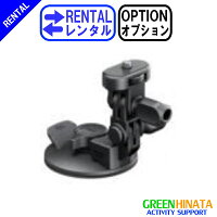 ☆レンタルオプションサクションカップマウント☆SONYソニーVCT-SCM1【RentalOptionNotforsale】