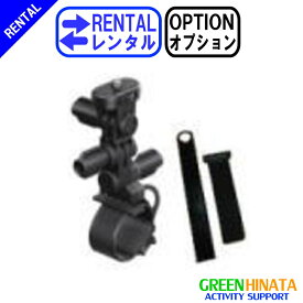 【レンタル】 【オプションRBM1】 ソニー ロールバーマウント オプション SONY VCT-RBM1 バイクマウント 【Rental Option Not for sale】【本州往復送料無料】 【北海道沖縄片道送料無料】