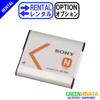 ☆レンタルオプションNP-BN1デジタルカメラバッテリーN☆SONYソニーNP-BN1デジタルカメラバッテリーN【RentalOptionNotforsale】